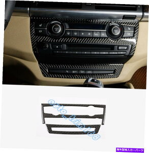 Carbon fiber Internal ۂ̒Yf@ۃCi[J[GARJo[ĝ߂BMW X5 X6 E70 E71 813 Real Carbon Fiber Inner Car Air Condition Cover Trim For BMW X5 X6 E70 E71 08-13