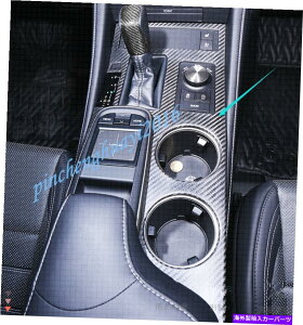 Carbon fiber Internal J[{t@Co[Ci[ϑ{bNXplJo[ĝ߂ɃNTXRC200T / 300 15-19 Carbon Fiber Inner Gear Shift Box Panel Cover Trim For Lexus RC200T/300 15-19