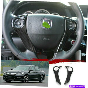 Carbon fiber Internal FOR�z���_�A�R�[�h2014����17�Y�f�@�ۃC���i�[�X�e�A�����O�z�C�[���X�g���b�v�J�o�[�g����2PCS FOR Honda Accord 2014-17 carbon fiber inner Steering wheel strip cover trim 2pcs �y���s�A���i�z