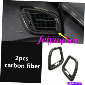 Carbon fiber Internal Y[m2015-2019pYf@ۓGAxgAEgbgJo[g carbon fiber Inner Side Air Vent Outlet Cover Trim For Nissan Murano 2015-2019