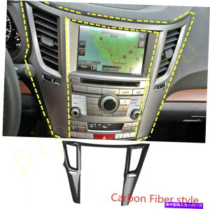 Carbon fiber Internal XoKVB2010-2014pYf@??ۃCi[Z^[R\[CDplgtBbg Carbon fiber Inner Center Console CD Panel Trim Fit For Subaru Legacy 2010-2014