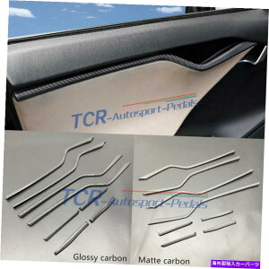 Carbon fiber Internal 8�{���J�[�{���t�@�C�o�[�J�[�����X�g���b�v���b�v�g�����̂��߂Ƀe�X�����f��S 2014�N����2019�N 8pcs Real Carbon Fiber Car Inner Door Strip Lip Trim For Tesla Model S 2014-2019 �y���s�A���i�z