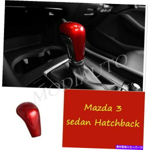 Carbon fiber Internal REDYf@ۂ́A}c_3 2019 2020̂߂ɃCi[tgMAVtgmug1XABS RED Carbon fiber ABS Inner Front Gear Shift Knob Trim 1x For 2019 2020 Mazda 3