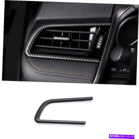 Carbon fiber Internal カーボンファイバーインナー左側エアベントアウトレットフレームトリムのためにトヨタカムリ2018 2019 Carbon Fiber Inner Left Air Vent Outlet Frame Trim For Toyota Camry 2018 2019