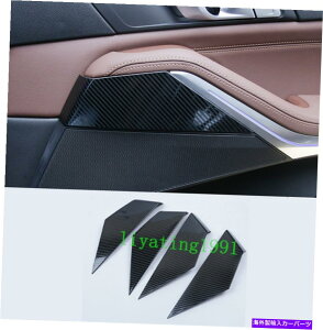 Carbon fiber Internal 4PCS�J�[�{���t�@�C�o�[�C���i�[�Ԃ̃h�A�����J�o�[�g�����̂��߂�BMW X5 G05 2019 2020 4PCS Carbon Fiber Inner Car Door Decorative Cover Trim For BMW X5 G05 2019 2020