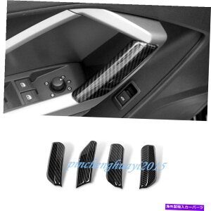 Carbon fiber Internal 4PCS ABSYf@ۃCi[hAA[XgJo[Jo[ĝ߂ɃAEfBQ3 2019 2020 4PCS ABS Carbon Fiber Inner Door Armrest Cover Cover Trim For Audi Q3 2019 2020