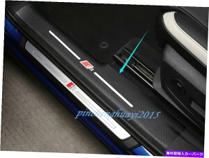 Carbon fiber Internal アウディQ3 2019 2020のためにカーボンファイバー革インナー車のサイドドアシルガードプレート Carbon Fiber leather Inner Car Side Door Sill Guards Plate For Audi Q3 2019 2020