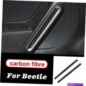 Carbon fiber Internal �{���̃J�[�{���t�@�C�o�[�C���i�[�Ԃ̃h�A�����X�g���b�v�t�B�b�g���̂��߂�VW�r�[�g��2012�N����2019�N Real Carbon fiber Inner Car Door Decorative strip Fit For VW Beetle 2012-2019 �y���s�A