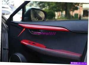 Carbon fiber Internal ���N�T�XNX200t 15-19�̂��߂Ƀ��b�h�J�[�{���t�@�C�o�[�X�^�C���C���i�[�h�A�p�l���̑����J�o�[�g���� Red Carbon fiber style Inner Door Panel Decor Cover Trim For Lexus NX200t 15-19