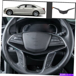 Carbon fiber Internal �L���f���b�NCT6 2016�N����2020�N�̒Y�f�@�ۃC���i�[�X�e�A�����O�z�C�[���X�g���b�v�J�o�[�g�����̂��߂� For Cadillac CT6 2016-2020 carbon fiber inner Steering wheel strip cover trim �y���s