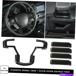 Carbon fiber Internal �J�[�{���t�@�C�o�[�N���j�[�N�C���i�[�x�[���f�R���[�V�����t���[���J�o�[�g�����t�H�[�hF150 2016����19 Carbon Fiber 5pcs Inner Decoration Bezel Frame Cover Trim For Ford F150 2016-19 �y���s