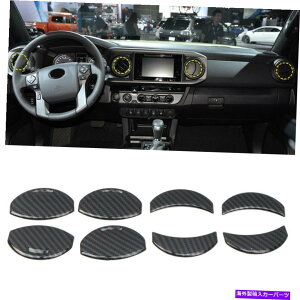 Carbon fiber Internal g^^ĥ߂ɃJ[{t@Co[Ci[GAxgAEgbgJo[g8{2014N2020N Carbon Fiber Inner Air Vent Outlet Cover Trim 8pcs For Toyota Tundra 2014 - 2020