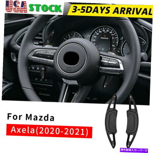 Steering Wheel Paddle Shifter ubNXeAOzC[AVtgphVt^[ĝ߂̃}c_3ANZ2020 2021 Black Steering Wheel Shift paddle Shifter Extension For Mazda 3 Axela 2020 2021