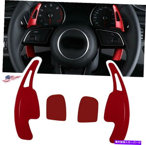 Steering Wheel Paddle Shifter 2PCSXeAOzC[̃VtgphVt^[ĝ߂̃AEfBA3 A4 Q7 S3bh 2PCs Steering Wheel Shift Paddle Shifter Extension For Audi A3 A4 Q7 S3 Red