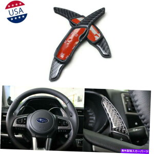 Steering Wheel Paddle Shifter 2{̃J[{t@Co[XeAOzC[̃phVt^[pXotHX^[KVBWRX BRZ 2x Carbon Fiber Steering Wheel Paddle Shifter For Subaru Forester Legacy WRX BRZ