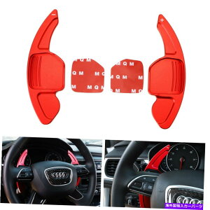 Steering Wheel Paddle Shifter bhXeAOzC[̃phVt^[̊ĝ߂ɃAEfBA3 A4 A5 A6 A7 A8 Q3 Q5Q7 Red Steering Wheel Paddle Shifter Extensions For Audi A3 A4 A5 A6 A7 A8 Q3 Q5 Q7