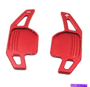 Steering Wheel Paddle Shifter bhXeAOzC[̃VtgphVt^[̂߂ɃAEfBA3 A4L A7 A8 S5Q5Q7 TT Red Steering Wheel Shift Paddle Shifter For Audi A3 A4L A7 A8 S5 Q5 Q7 TT