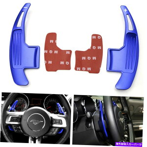 Steering Wheel Paddle Shifter �u���[�A���~�X�e�A�����O�z�C�[���̃p�h���V�t�^�[�̊g���̂��߂Ƀt�H�[�h�}�X�^���O15�A�b�v Blue Aluminum Steering Wheel Paddle Shifter Extensions For 15-up Ford Mustang �y���s�A��