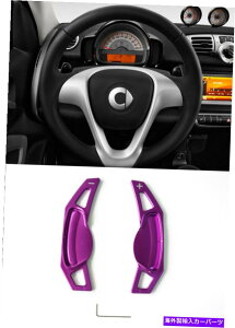 Steering Wheel Paddle Shifter Pinalloyp[v^XeAOzC[+/-phVt^[0714X}[gtH[c[451 Pinalloy Purple Metal Steering Wheel +/- Paddle Shifter 07-14 Smart fortwo 451
