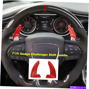 Steering Wheel Paddle Shifter �X�e�A�����O�z�C�[���̃V�t�g�_�b�W�`�������W���[�̂��߂̊g���p�h���V�t�^�[�g����2015+ Steering Wheel Shift Extension Paddles Shifter Trim for Dodge Challenger 2015+