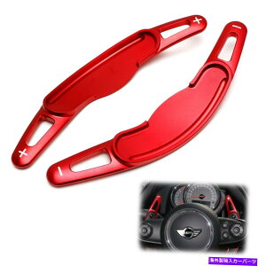 Steering Wheel Paddle Shifter bhXeAOzC[̃phVt^[ĝ߂̃~jN[p[F55F56F57F54AF60 Red Steering Wheel Paddle Shifter Extension For MINI Cooper F55 F56 F57 F54, F60