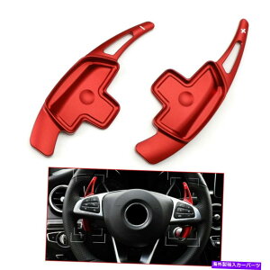 Steering Wheel Paddle Shifter �A���~�j�E���������b�h�p�h���V�t�^�[�L���̂��߂̃����Z�f�X�x���cA B C E CLA GLA GLC GLE Al alloy Red Paddle Shifter Extension For Mercedes-Benz A B C E CLA GLA GLC GLE �y���s�A���i�z