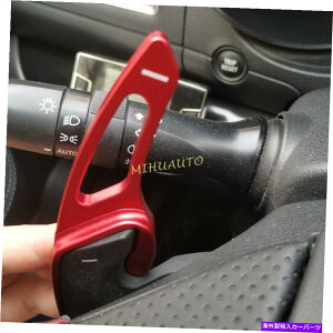 Steering Wheel Paddle Shifter XeAOzC[̃phVt^[ĝ߂̃XotHX^[XV Crosstrekbh Steering Wheel Paddle Shifter Extension For Subaru Forester XV Crosstrek Red