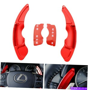 Steering Wheel Paddle Shifter NTXIS RC NXpRed CNCrbgXeAOzC[̃phVt^[gJo[ Red CNC Billet Steering Wheel Paddle Shifter Extension Covers For Lexus IS RC NX