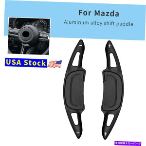 Steering Wheel Paddle Shifter ubNXeAOzC[AVtgphVt^[ĝ߂̃}c_3ANZ2020 2021 Black Steering Wheel Shift paddle Shifter Extension For Mazda 3 Axela 2020 2021