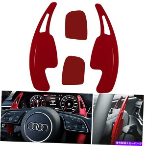 Steering Wheel Paddle Shifter XeAOzC[ϑphVt^[ɂăAEfBA4 S4 B9 A5 Q2 Q7 TT RED BF Steering Wheel Gear Shift Paddle Shifter For Audi A4 S4 B9 A5 Q2 Q7 TT RED BF