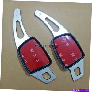 Steering Wheel Paddle Shifter Vo[A~XeAOzC[̃phVt^[ĝ߂̃AEfBA4 S4B9 2017 Silver Aluminum Steering Wheel Paddle Shifter Extension For Audi A4 S4 B9 2017