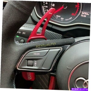 Steering Wheel Paddle Shifter XeAOzC[phVt^[L̂߂̃AEfBA3 A4 A5 B9 Q2Q3Q5Q7 TT Steering Wheel Paddle Shifter Extension For Audi A3 A4 B9 A5 Q2 Q3 Q5 Q7 TT Red