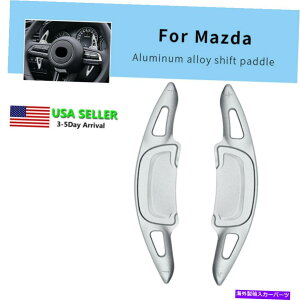 Steering Wheel Paddle Shifter XeAOzC[̃VtgphVt^[ĝ߂̃}c_3ANZ2020 2021Vo[ Steering Wheel Shift paddle Shifter Extension For Mazda 3 Axela 2020 2021 Silver