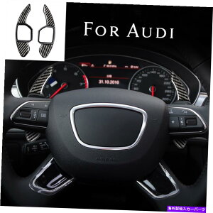 Steering Wheel Paddle Shifter J[{XeAOzC[MAphVt^[ĝ߂̃AEfBA3 A4 A5 A6 7 Q7 TT Carbon Steering Wheel Gear Paddle Shifter Extension For Audi A3 A4 A5 A6 7 Q7 TT