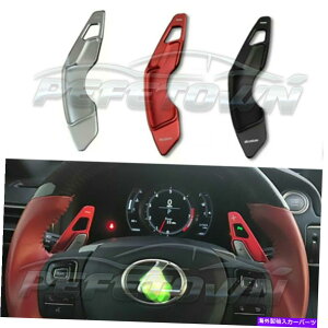 Steering Wheel Paddle Shifter NTX2014+ NX / IS / RĈ߂̃yAA~XeAOzC[phVt^[g Pair Aluminum Steering Wheel Paddle Shifter Extension for Lexus 2014+ NX/IS/RC