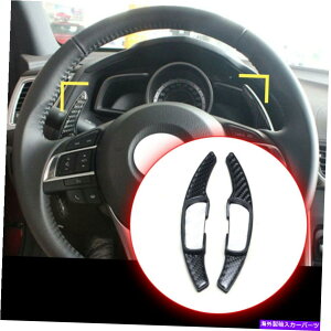 Steering Wheel Paddle Shifter J[{t@Co[XeAOzC[̃VtgphVt^[̂߂Ƀ}c_BM GJ CX3 CX4 CX5 MX5 Carbon Fiber Steering Wheel Shift Paddle Shifter For Mazda BM GJ CX3 CX4 CX5 MX5