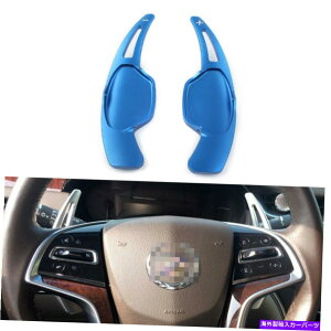 Steering Wheel Paddle Shifter �u���[�X�e�A�����O�z�C�[���̃V�t�g�p�h���V�t�^�[Extender�̃L���f���b�NXTS 2013-2018 14 Blue Steering Wheel Shift Paddle Shifter Extender For Cadillac XTS 2013-2018 14 �y���s�A���i�z