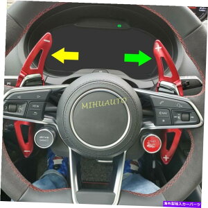 Steering Wheel Paddle Shifter XeAOzC[̃phVt^[ĝ߂̃AEfBRS3 RS4 RS5 R8 TT RS Q3 Q8bh Steering Wheel Paddle Shifter Extension For Audi RS3 RS4 RS5 R8 TT RS Q3 Q8 Red
