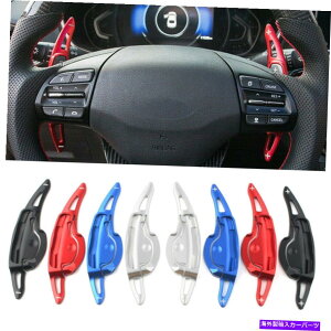 Steering Wheel Paddle Shifter �q�����_�C2019 Ioniq�ȂǃA���~�X�e�A�����O�z�C�[���̃p�h���V�t�^�[�g��HS�p For Hyundai 2019 Ioniq etc Aluminum Steering Wheel Paddle Shifter Extension hs �y���s�A���i�z