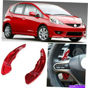 Steering Wheel Paddle Shifter 2�����X�e�A�����O�z�C�[��DSG�p�h���V�t�^�[�g���̂��߂̃z���_�t�B�b�g�W���Y9��13�� 2pcs Alloy Steering Wheel DSG Paddle Shifter Extension For Honda Fit Jazz 09-13 �y���s�A���i�z