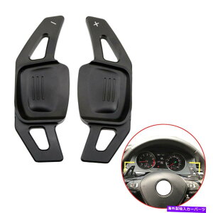 Steering Wheel Paddle Shifter DSG�M�A�V�t�^�[�̂��߂�VW�e�B�O�A���S���t7 MK7�p�T�[�gB8�X�e�A�����O�z�C�[���̃p�h���V�t�g DSG Gear Shifter For VW Tiguan Golf 7 MK7 Passat B8 Steering Wheel Shift Paddle