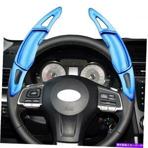 Steering Wheel Paddle Shifter ステアリングホイールシフターパドルサイオンFR-SトヨタGT86スバルアウトバックの拡張します Steering Wheel Shifter Paddle Extended For Scion FR-S Toyota GT86 Subaru Outback