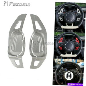 Steering Wheel Paddle Shifter Ԃ̃MAVt^[XeAOzC[̃Vtgphĝ߂̃AEfBS3 S5 S6 SQ5 RS3 Car Gear Shifter Steering Wheel Shift Paddle Extension For Audi S3 S5 S6 SQ5 RS3