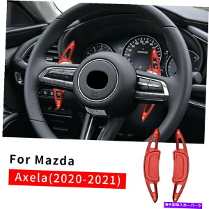 Steering Wheel Paddle Shifter MAXeAOzC[̃VtgphVt^[ĝ߂̃}c_3ANZ2020 2021 Gear Steering Wheel Shift paddle Shifter Extension For Mazda 3 Axela 2020 2021