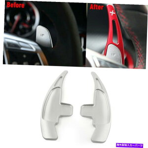 Steering Wheel Paddle Shifter ZfXxcSL63 AMĜ߂̃XeAOzC[̃VtgphVt^[gJo[Vo[ Steering Wheel Shift Paddle Shifter Trim Cover Silver for Mercedes Benz SL63 AMG