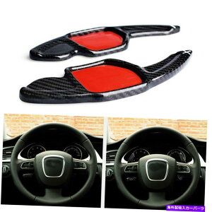Steering Wheel Paddle Shifter AEfBA3 A4L A5 A7̂߂̃J[{t@Co[XeAOzC[̃VtgphVt^[g Carbon Fiber Steering Wheel Shift Paddle Shifter Extension for Audi A3 A4L A5 A7