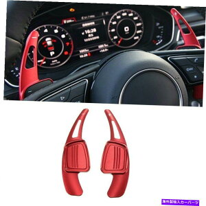 Steering Wheel Paddle Shifter AEfBA4L A5 Q7 TT TTS S4pXeAOzC[̃VtgphVt^[gbh Steering Wheel Shift Paddles Shifter Extension for Audi A4L A5 Q7 TT TTS S4 Red