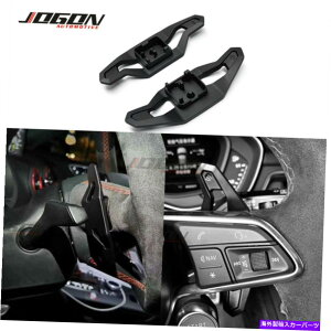 Steering Wheel Paddle Shifter XeAOzC[̃phVt^[ĝ߂ɃAEfBA3 S3 RS3 14-20 A5 S5 RS5 B9 Replace Steering Wheel Paddle Shifter Trim For Audi A3 S3 RS3 14-20 A5 S5 RS5 B9