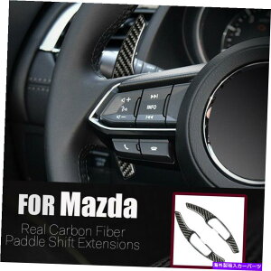 Steering Wheel Paddle Shifter {̃J[{XeAOzC[̃phVt^[̊ĝ߂Ƀ}c_3 6 CX3 CX5 CX9 Real Carbon Steering Wheel Paddle Shifter Extensions For Mazda 3 6 CX3 CX5 CX9