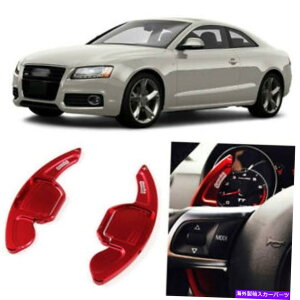 Steering Wheel Paddle Shifter Ԃ̃XeAOzC[DSG̃VtgphVt^[ĝ߂̃AEfBA5 2009N2011N Car Steering Wheel DSG Shift Paddle Shifter Extension For Audi A5 2009-2011